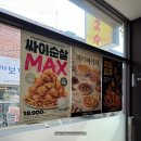 맘스피자부산 이미지