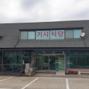 김가네쉼터 이미지