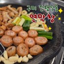 인동28길-1 이미지