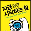두려움을 제거하는 가장 빠른 방법 이미지