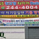 금호자동차 공업사 이미지