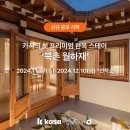 카사 헤럴드경제