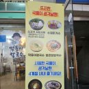 막둥이칼국수안중점 | 안중 샤브샤브 맛집 '막둥이칼국수 안중점' 방문후기