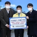 선한이웃요양병원 이미지