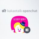 삼성영어푸르지오하이엔드학습관