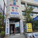위더스헬스클럽 이미지