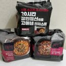 하림 더 미식 라면 오징어라면 장인라면 내돈내산 솔직후기 ‘더미식라면’