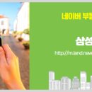 교방동106 이미지