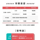 슈슈봉봉 이미지