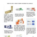 보령서울약국 이미지