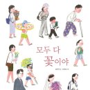 검바위초등학교 이미지