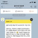 쿠키샤워 네이버블로그