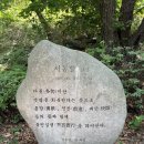 중랑캠핑숲공원 이미지