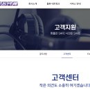 경동센터-13 | 경동택배 고객센터 전화만 잘 걸어도 해결된다? 다들 놓치는 ‘이 시간대’의 비밀