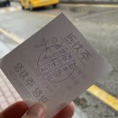 오포읍 양벌로 91 | 흡족했던 경기 광주 맛집