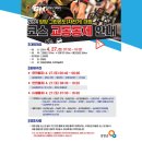 양양교 ~ 양양대교 이미지