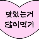 안흥갈비답십리점 네이버블로그