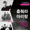 아리랑여관 이미지