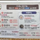 선비칼국수 사당점 네이버블로그