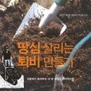 청송꿀사과 오두메농장 이미지