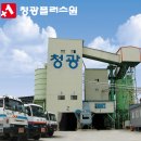 신한종합건설(주) 이미지