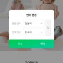 후쿠오카 이와타야 백화점 블라썸39 스토케 요요3 유모차 구입 후기