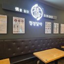 정성달아 네이버블로그