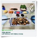 진솔원 이미지