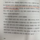 프랑수아즈 | 프랑수아즈 사강 <브람스를 좋아하세요...> 완독 후기 (스포 있음. 저는 싫어하세요)