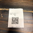 안녕, 도쿄!🗼 - 4. 가야바초 맛집, 도쿄역, 고쿄황궁투어 + 히가시고엔 후기