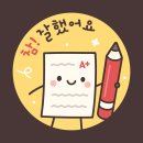 솔샘고등학교 이미지