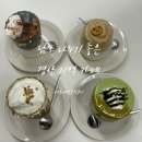 카페기역 | 담소나누기 좋은 경산 기역카페 (내돈내산솔직후기)