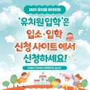 풍무숙명유치원 이미지