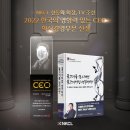 ㈜신동화 이미지