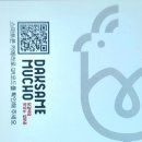 공단로 L 이미지