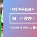 대흥LPG충전소 이미지