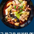지니중국식품 이미지