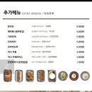 백소정 위례점 네이버블로그