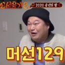 양송이김밥