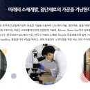 주식회사 제이에스산업 이미지