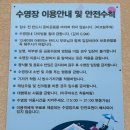 [사천] 무한리필BBQ 경남글램핑 비토애풀빌라N럭셔리글램핑 오션뷰 후기