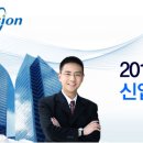 (주)앤비젼