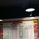 여월동생고기 이미지