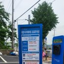 [광주 운수] 주차가 편한 대양 식자재마트 방문 후기(Feat. 판매물품, 주차장 정보)