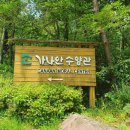 가나안 테크 이미지