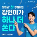 이안안경원 이미지