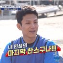 강철체육관