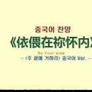 이웨이(주) 이미지