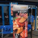 송정역 4번출구 이미지