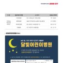 달구벌약국 이미지